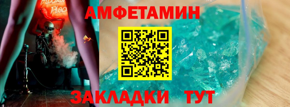 omg зеркало  АМФЕТАМИН  Вход с VPN  Амфетамин Розовый  Балашиха 