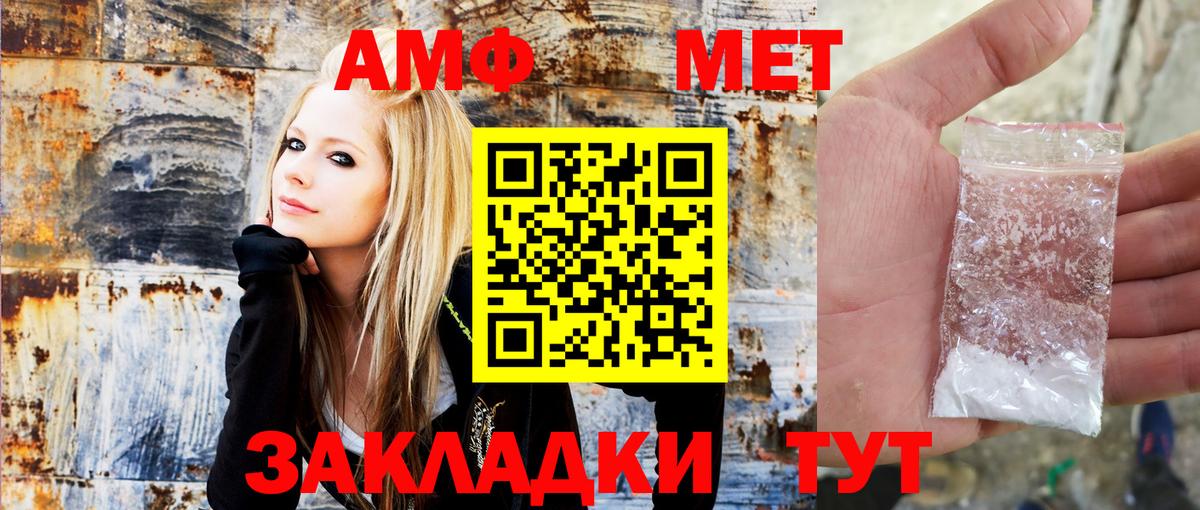 Amphetamine 98% Балашиха