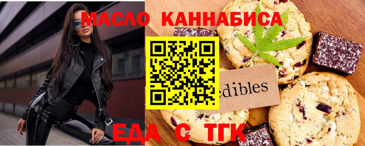 Балашиха  ГАШ  Кокаин  Вход с VPN  Канабис  МЕФ кристаллы 