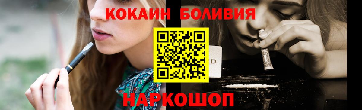COCAIN Columbia  Вход с VPN  Балашиха  COCAIN 98% 
