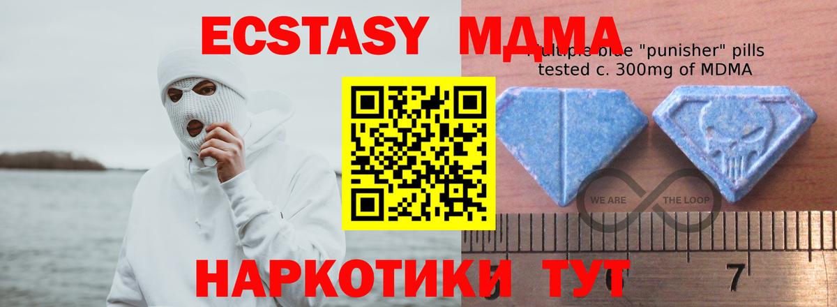 ЭКСТАЗИ  Ecstasy louis Vuitton  Балашиха  Вход с VPN  Ecstasy 99% 