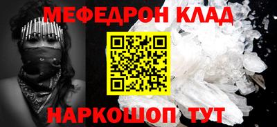 спайс Чапаевск