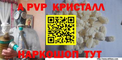 твердый Чебоксары