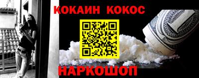 2c-b Чебаркуль