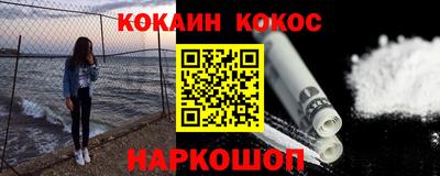 2c-b Чебаркуль