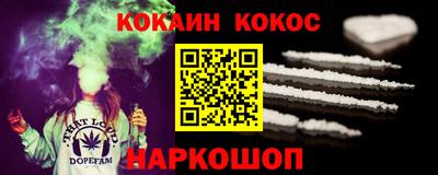 спайс Чапаевск