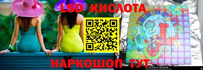2c-b Чебаркуль