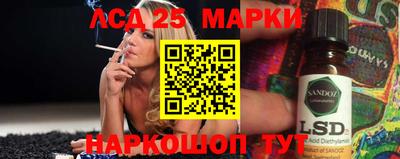2c-b Чебаркуль