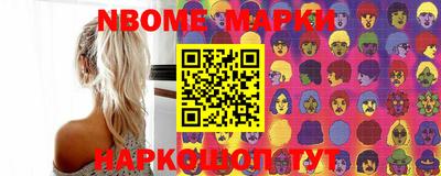 спайс Чапаевск