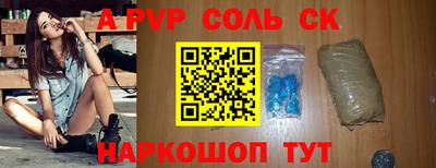твердый Чебоксары