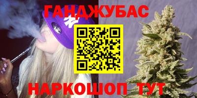 2c-b Чебаркуль