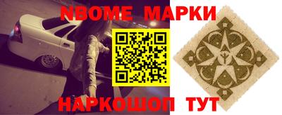 2c-b Чебаркуль