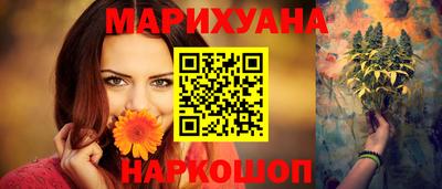 2c-b Чебаркуль