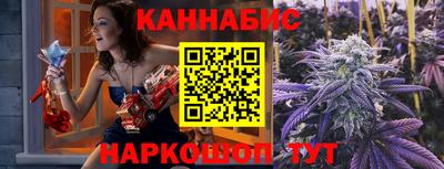 спайс Чапаевск