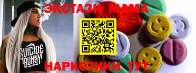 спайс Чапаевск