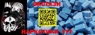 2c-b Чебаркуль