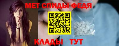 спайс Чапаевск