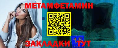 спайс Чапаевск