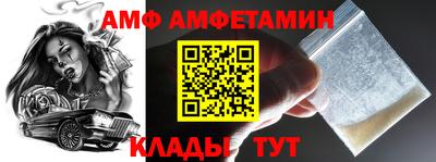 спайс Чапаевск