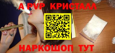 спайс Чапаевск