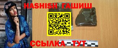 2c-b Чебаркуль