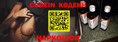 спайс Чапаевск