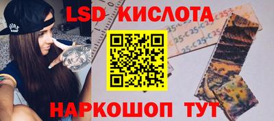 спайс Чапаевск