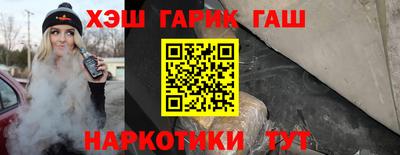 спайс Чапаевск