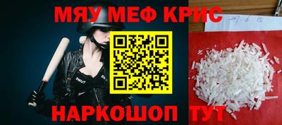 спайс Чапаевск