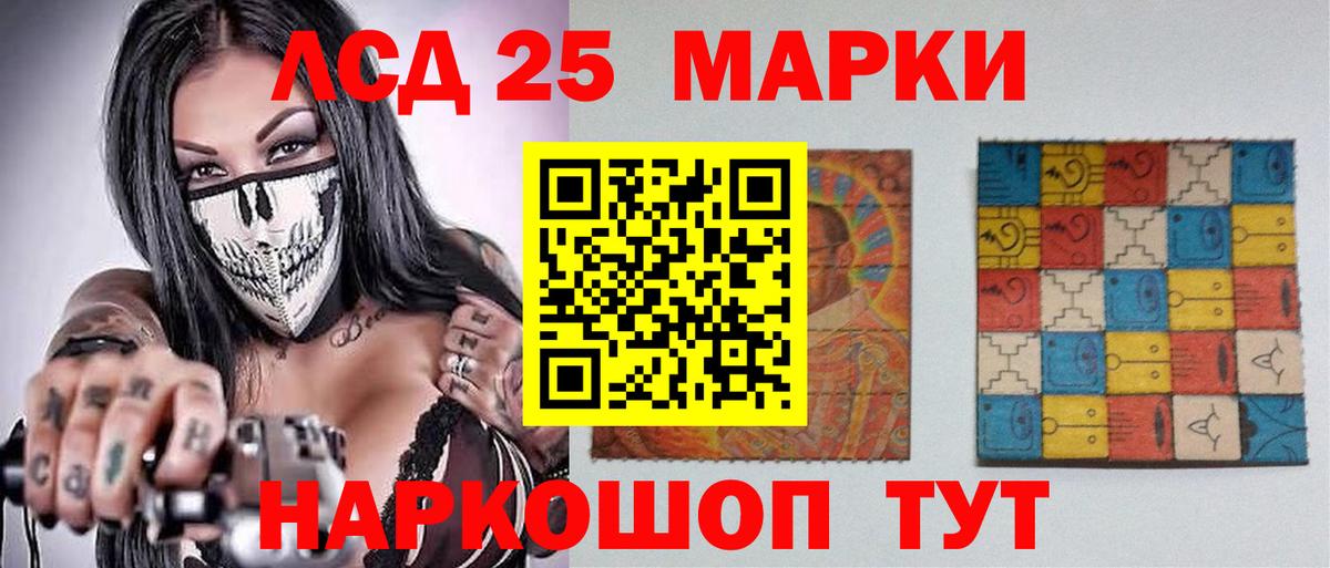 ЛСД экстази ecstasy Балашиха