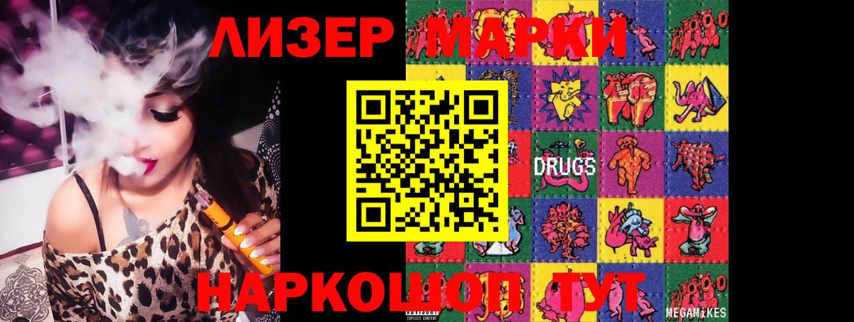 Лсд 25 экстази ecstasy  Вход с VPN  блэк спрут ССЫЛКА  Балашиха  Лсд 25 экстази кислота 