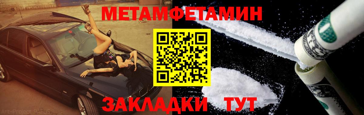 Метамфетамин витя  Метамфетамин витя  Балашиха  Вход с VPN 