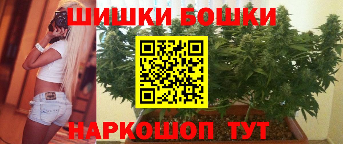 Конопля AK-47 Балашиха