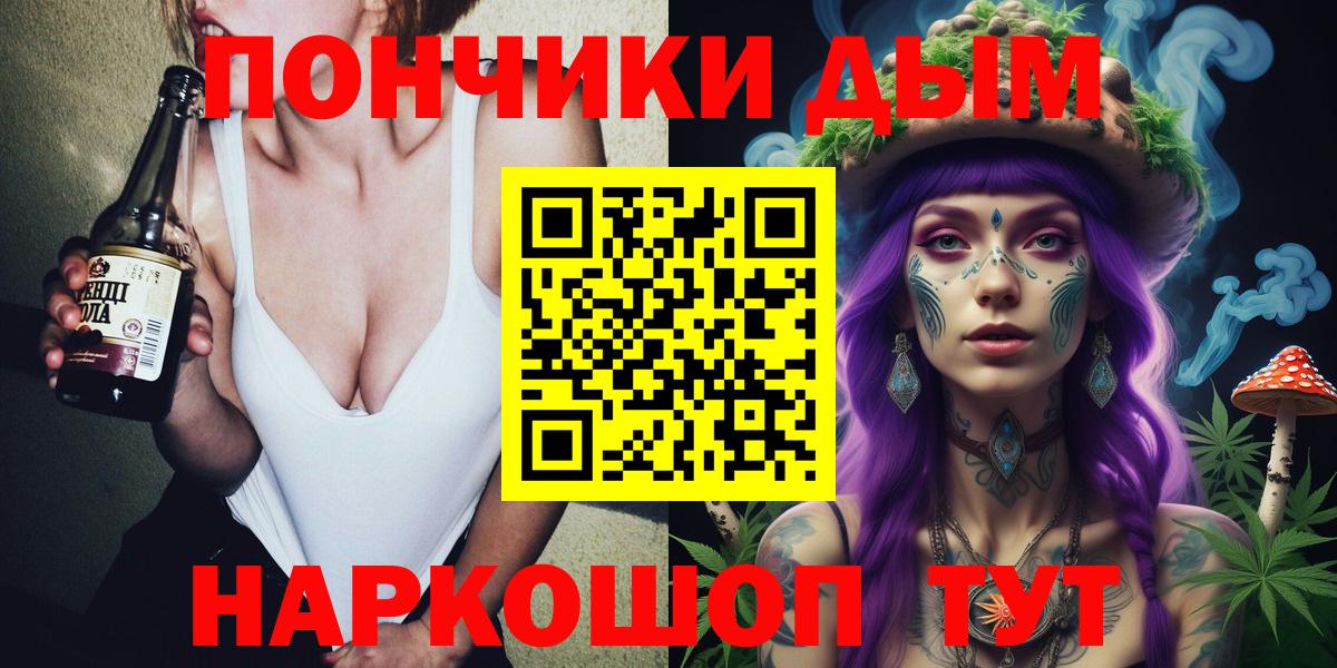 Марихуана план  Конопля VHQ  МАРИХУАНА Ganja  Вход с VPN  Балашиха 